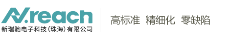 南通華電高科電氣有限公司